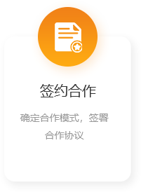 提交申請拷貝3.png